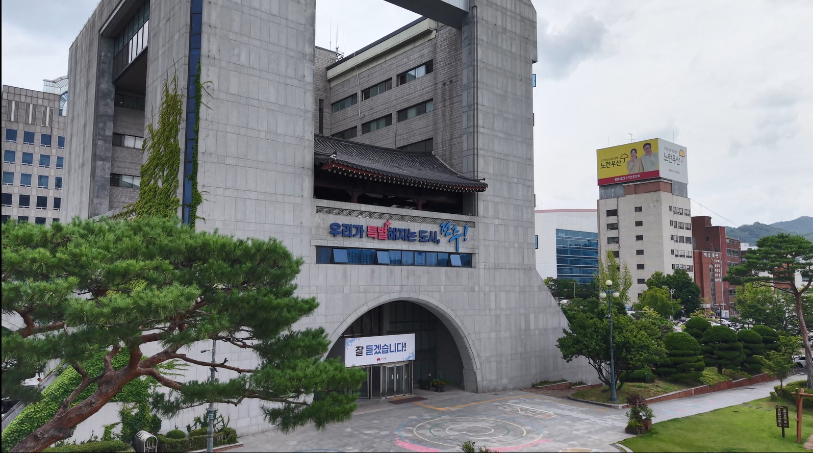 전주시, 오는 14일까지 중소기업 육성자금 신청 접수