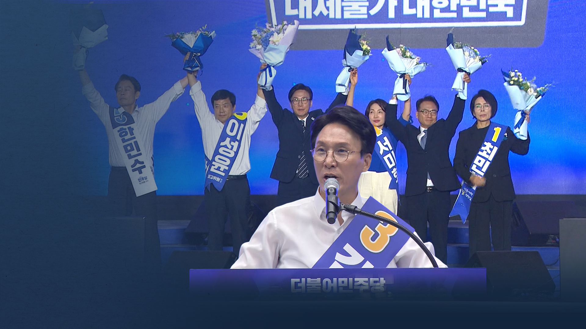 '미스터 새만금' 자처한 김민석...구애 때 약속 지킬까?