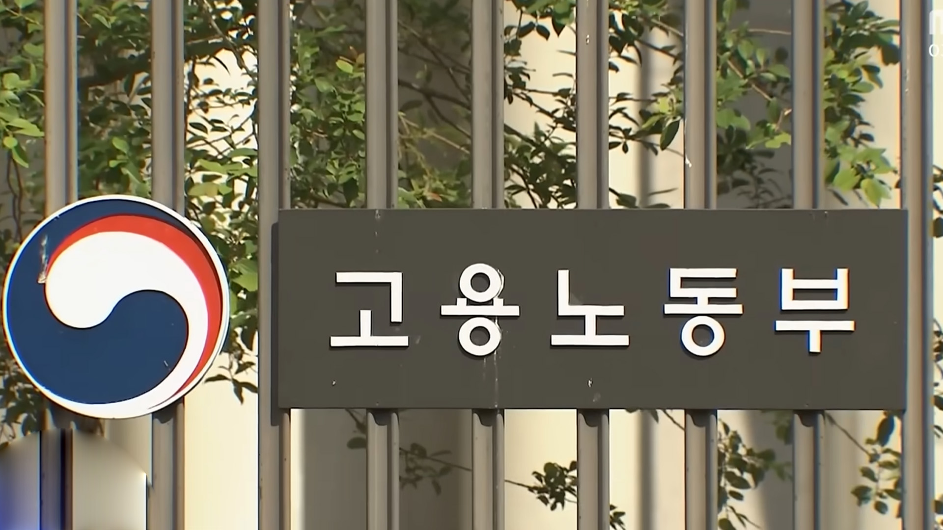 방학·질병 때 1~2주 '단기 육아휴직'.. 20일부터 시행