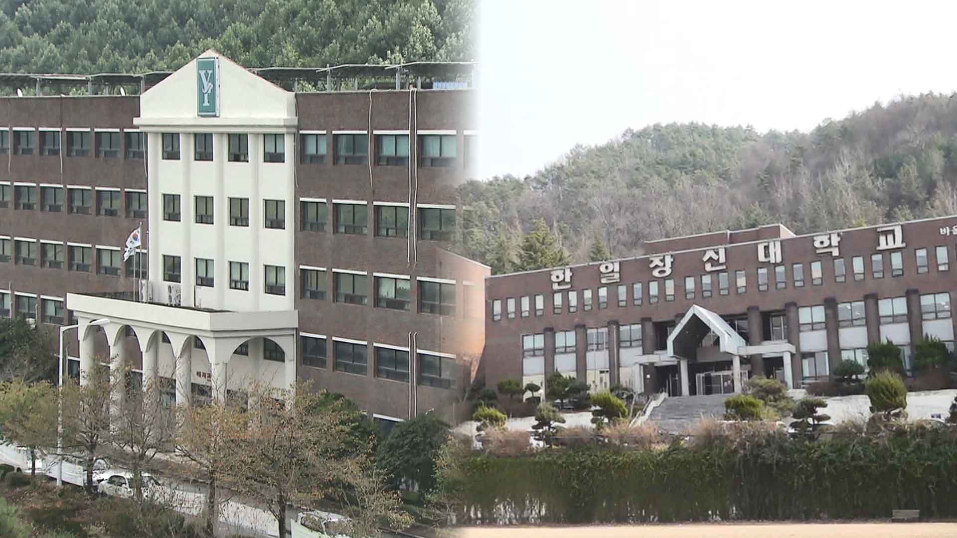 교육부 