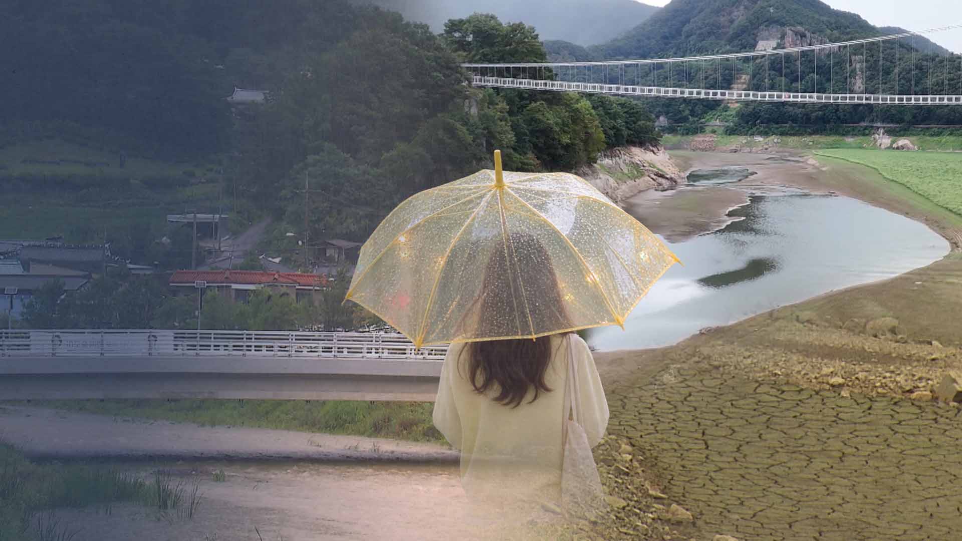 전북, 이번 비로 주요 지역 해갈 가능