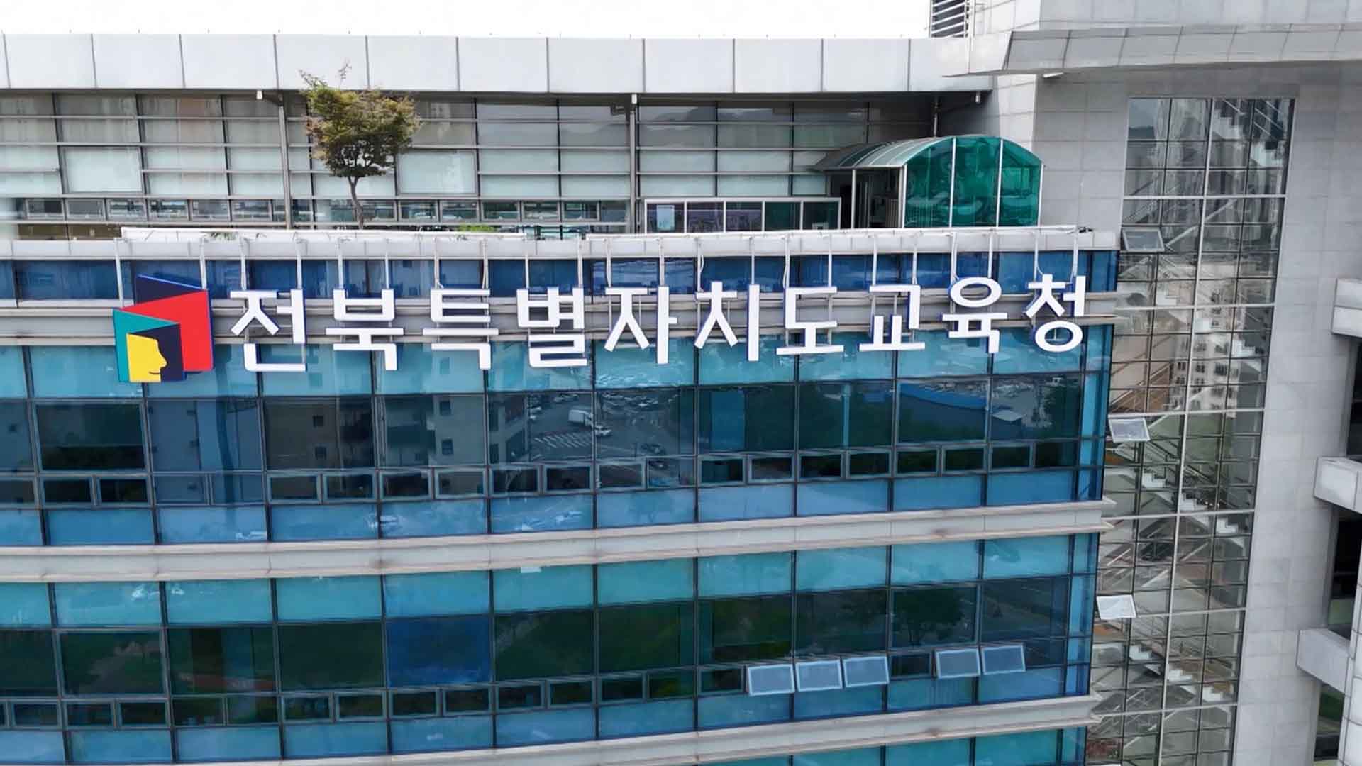 서논술형 문항 개발 역량 강화 위한 교사 연수 실시