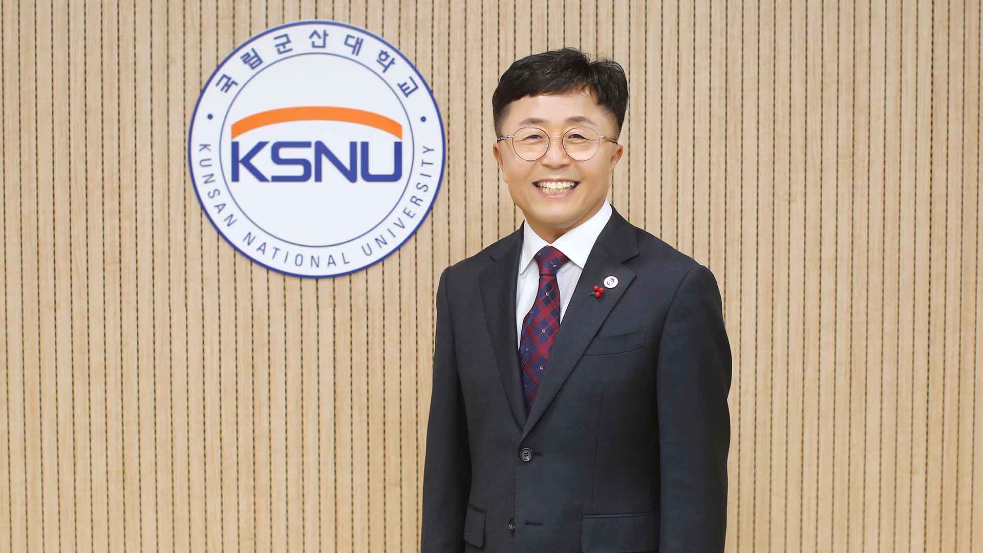 김강주 군산대 총장 