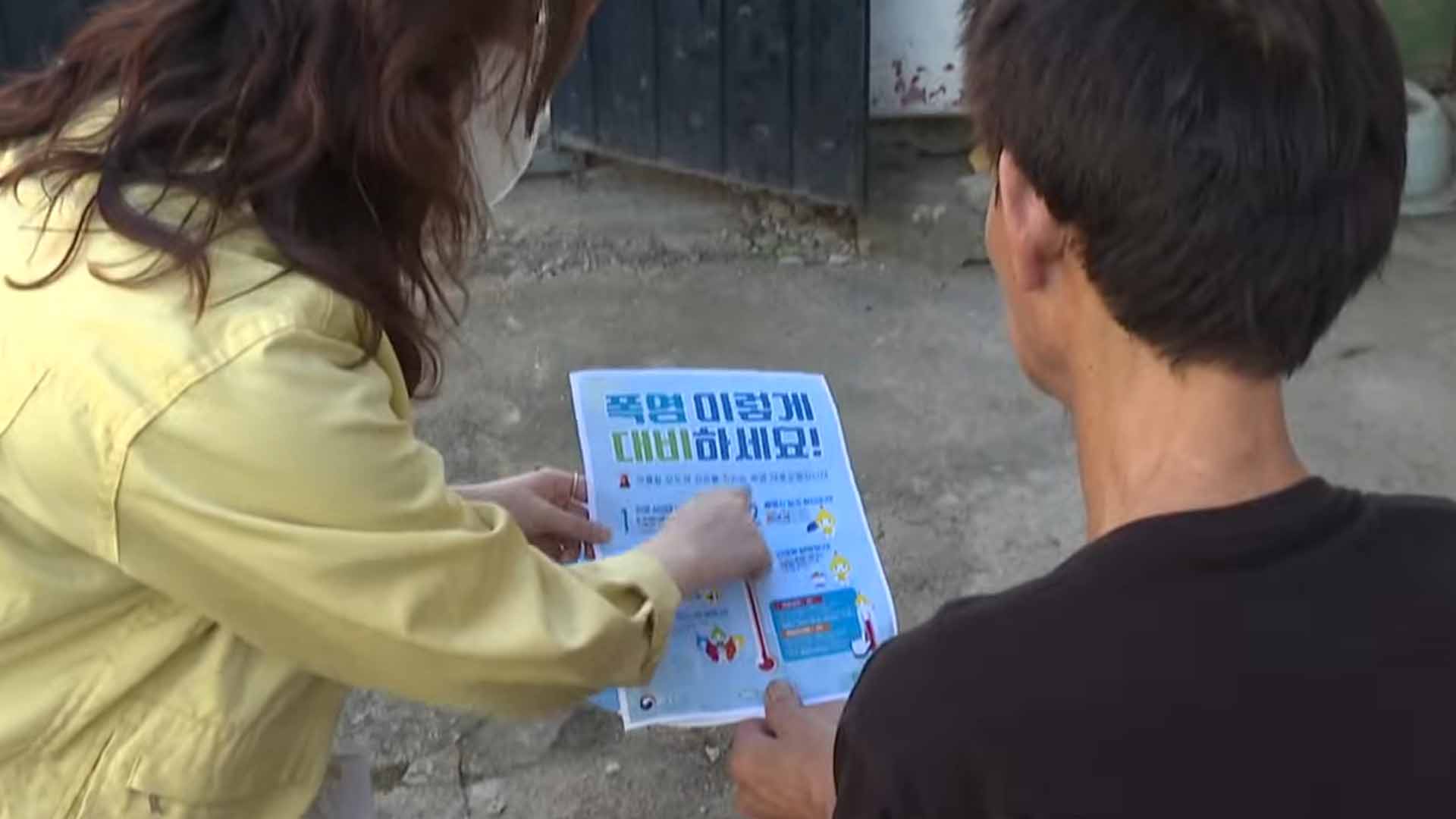 임실군, 취약계층 폭염 대응·고독사 예방 강화 [글로컬소식]