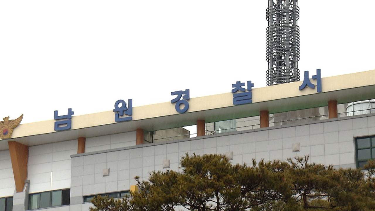 남원경찰서 유치장서 '구속 피의자' 도주.. 
