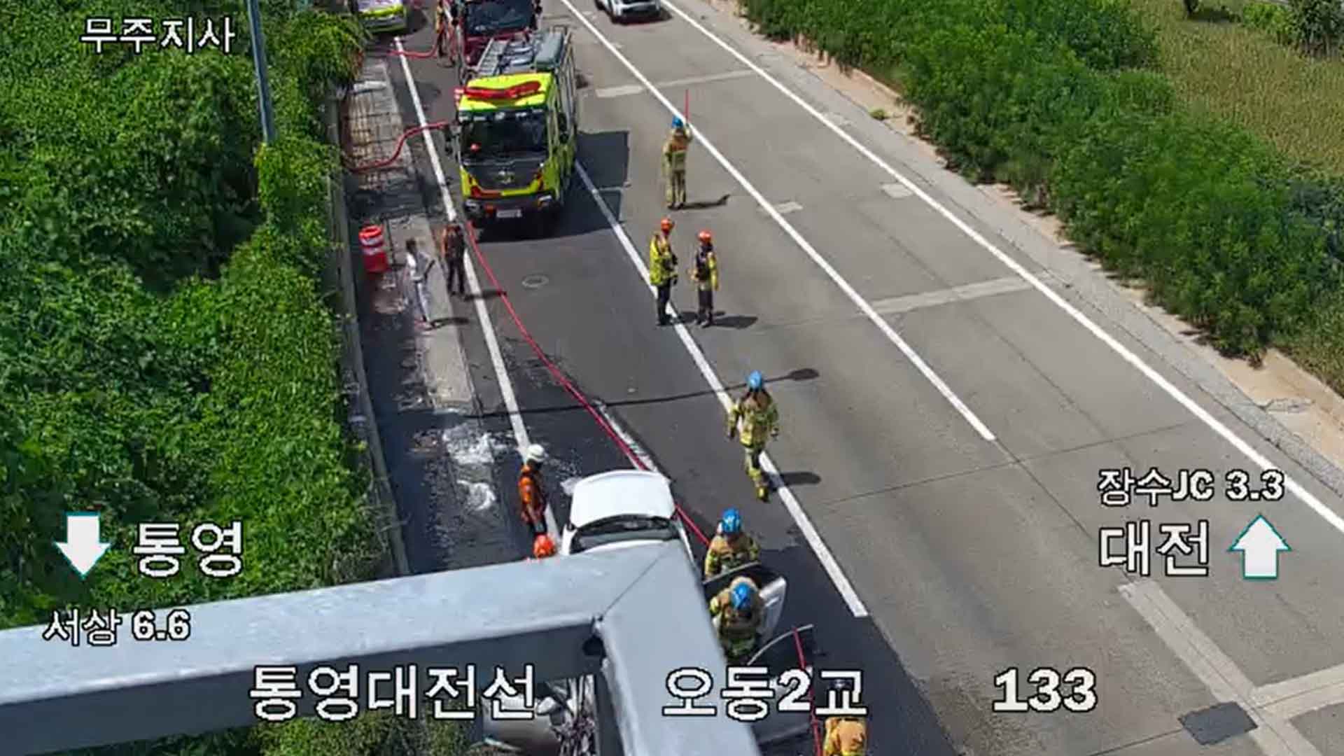 장수 지역 고속도로서 차량 화재.. 
