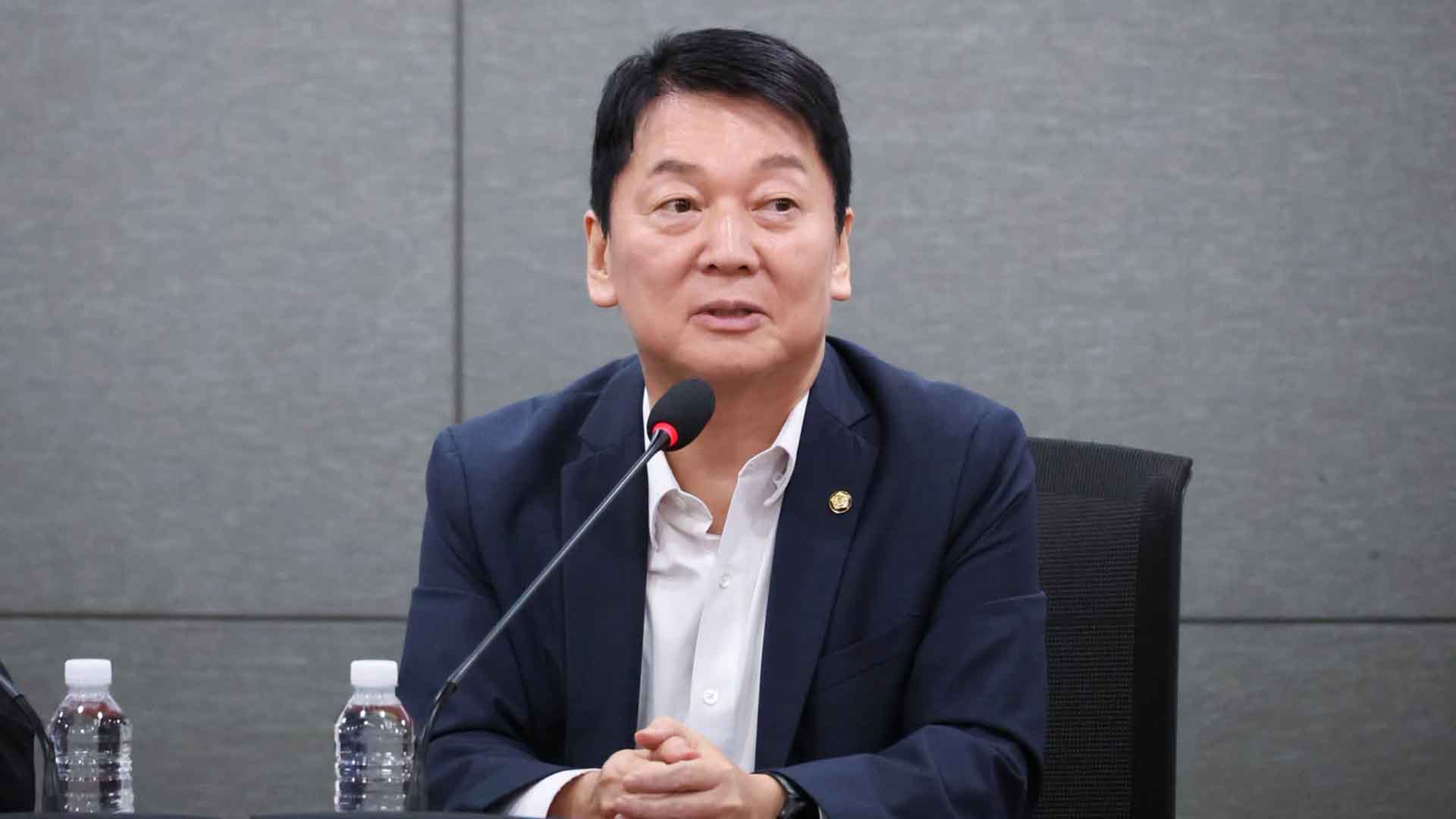 안철수 