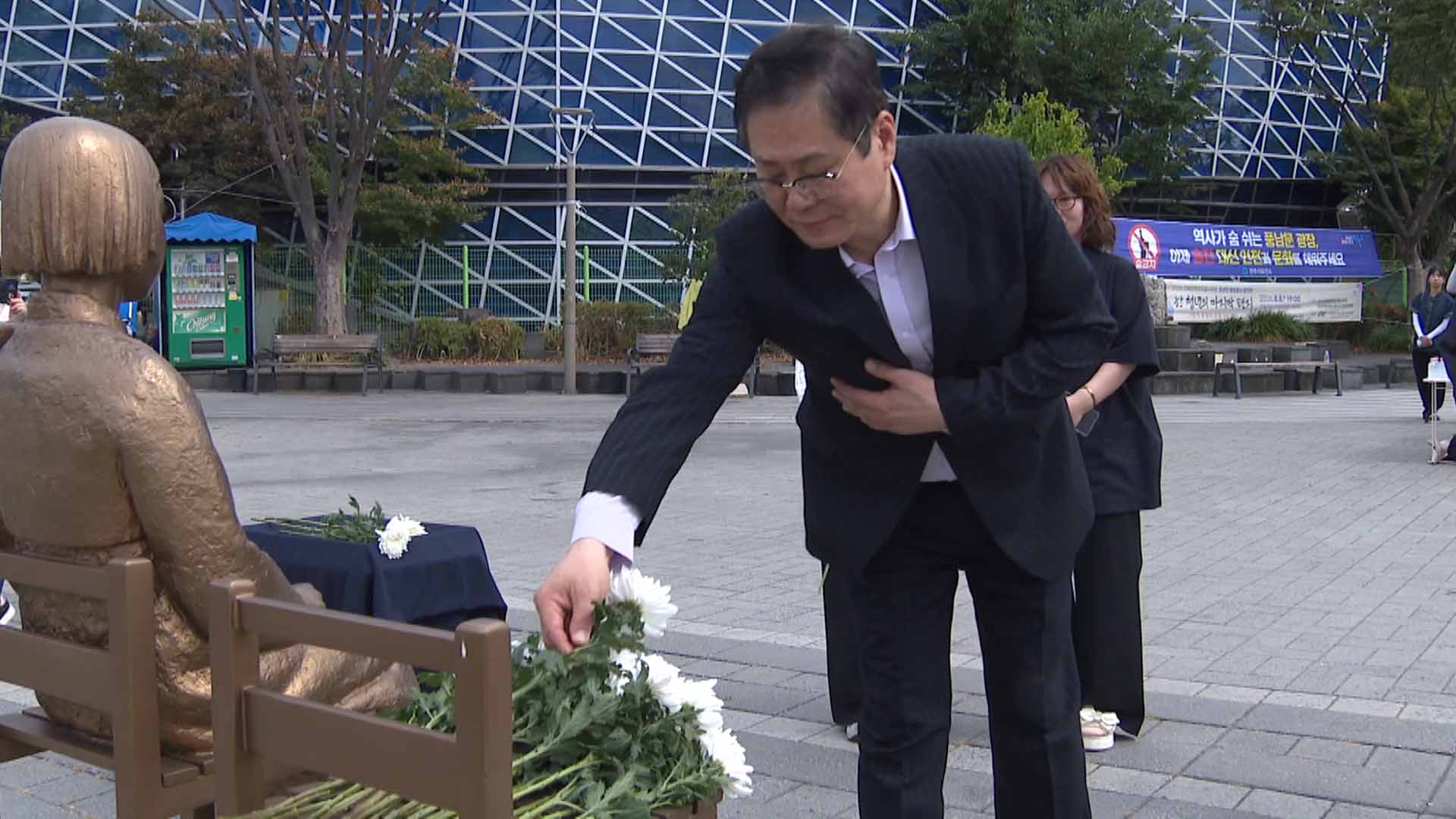 전주에서 위안부 피해자 '기림의 날' 추모행사