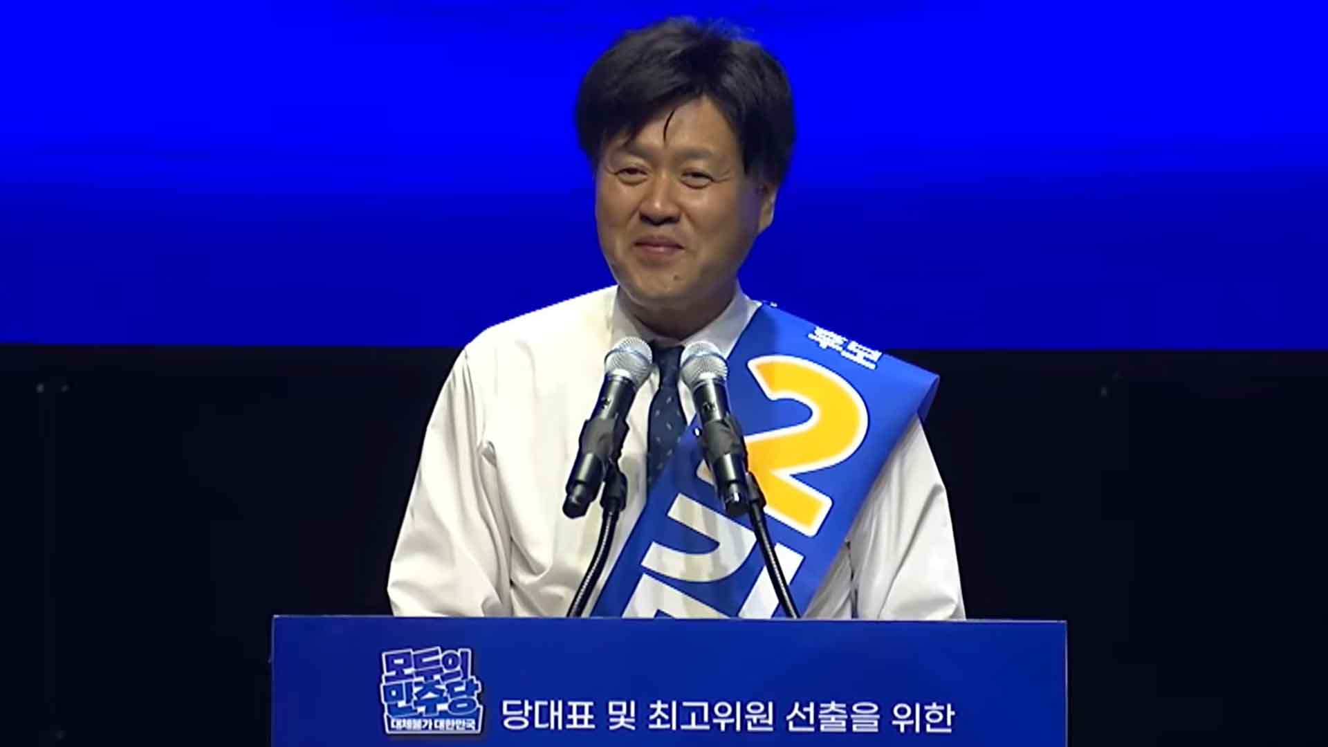 김용 