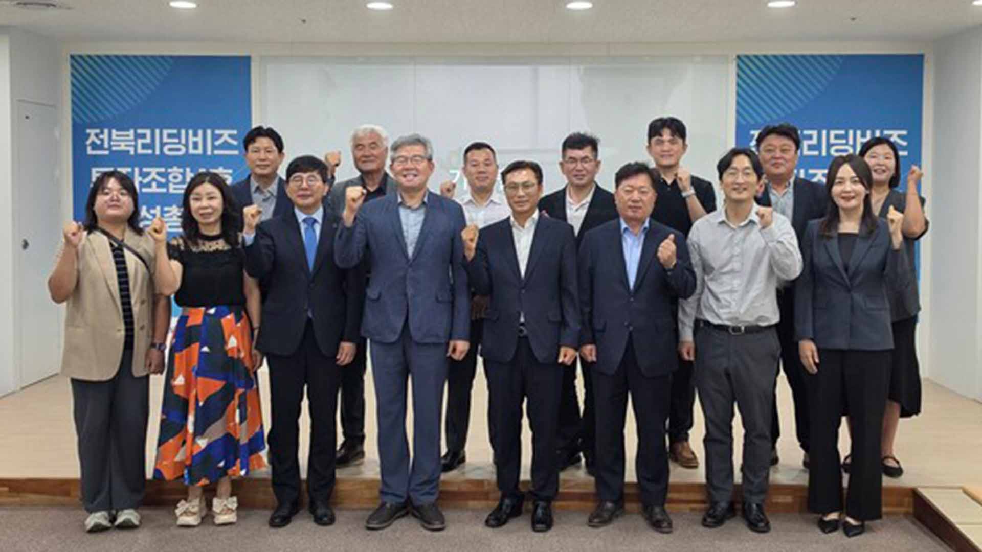 '전북리딩비즈 투자조합 1호'.. 2억 1천만 원 스타트업 투자