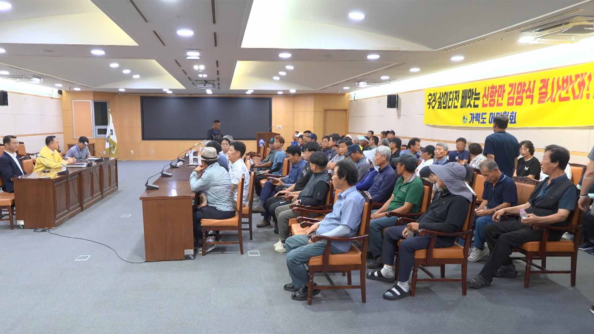 부안 어민들 