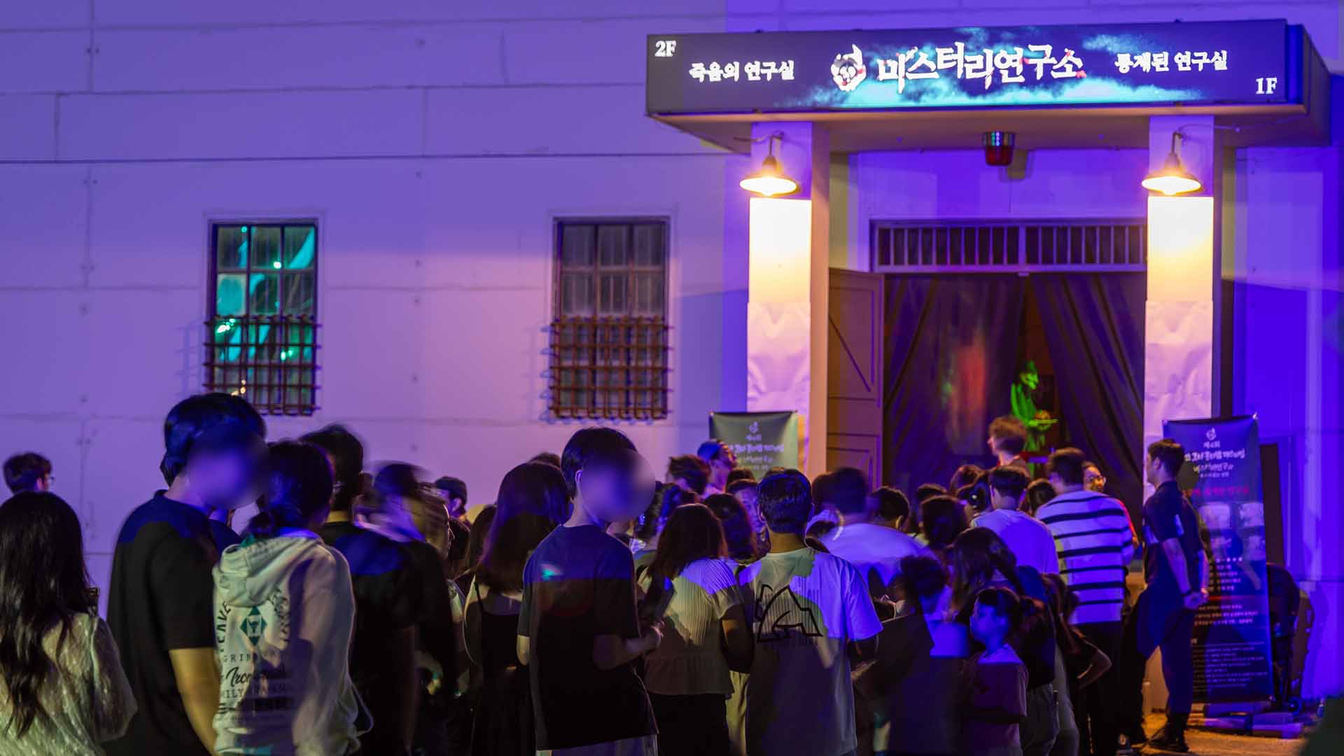 익산 호러 홀로그램 페스티벌..공포와 첨단기술 만남