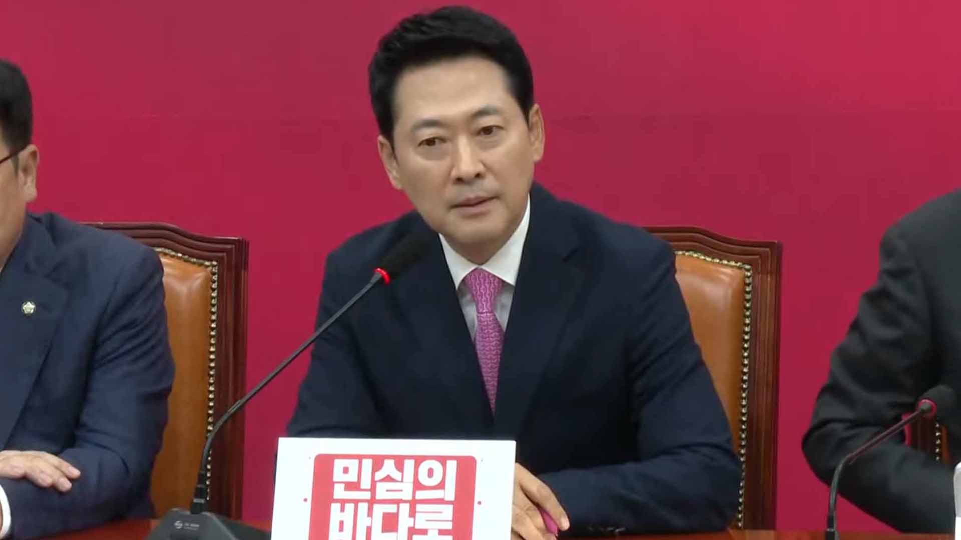 장동혁 