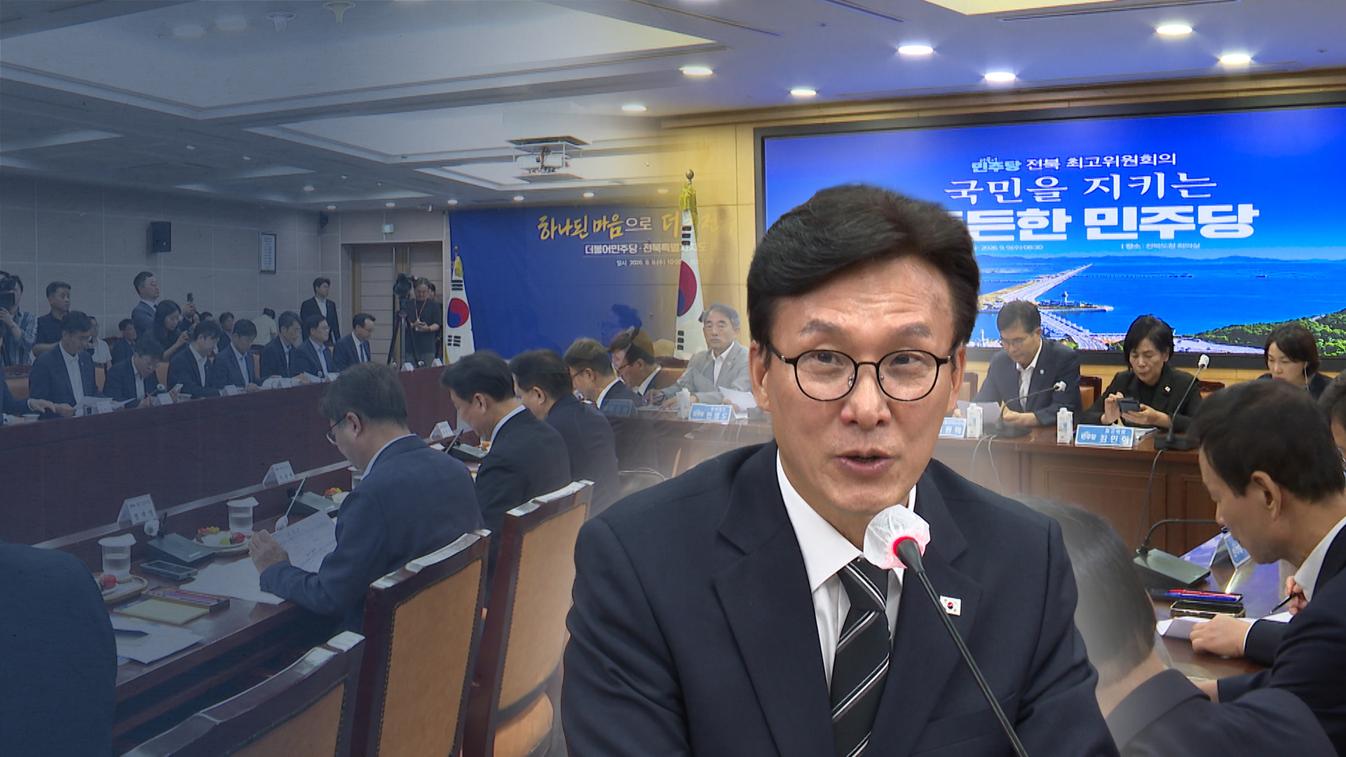 전북 대변자 재확인한 김민석, 예산·현안 힘 받나