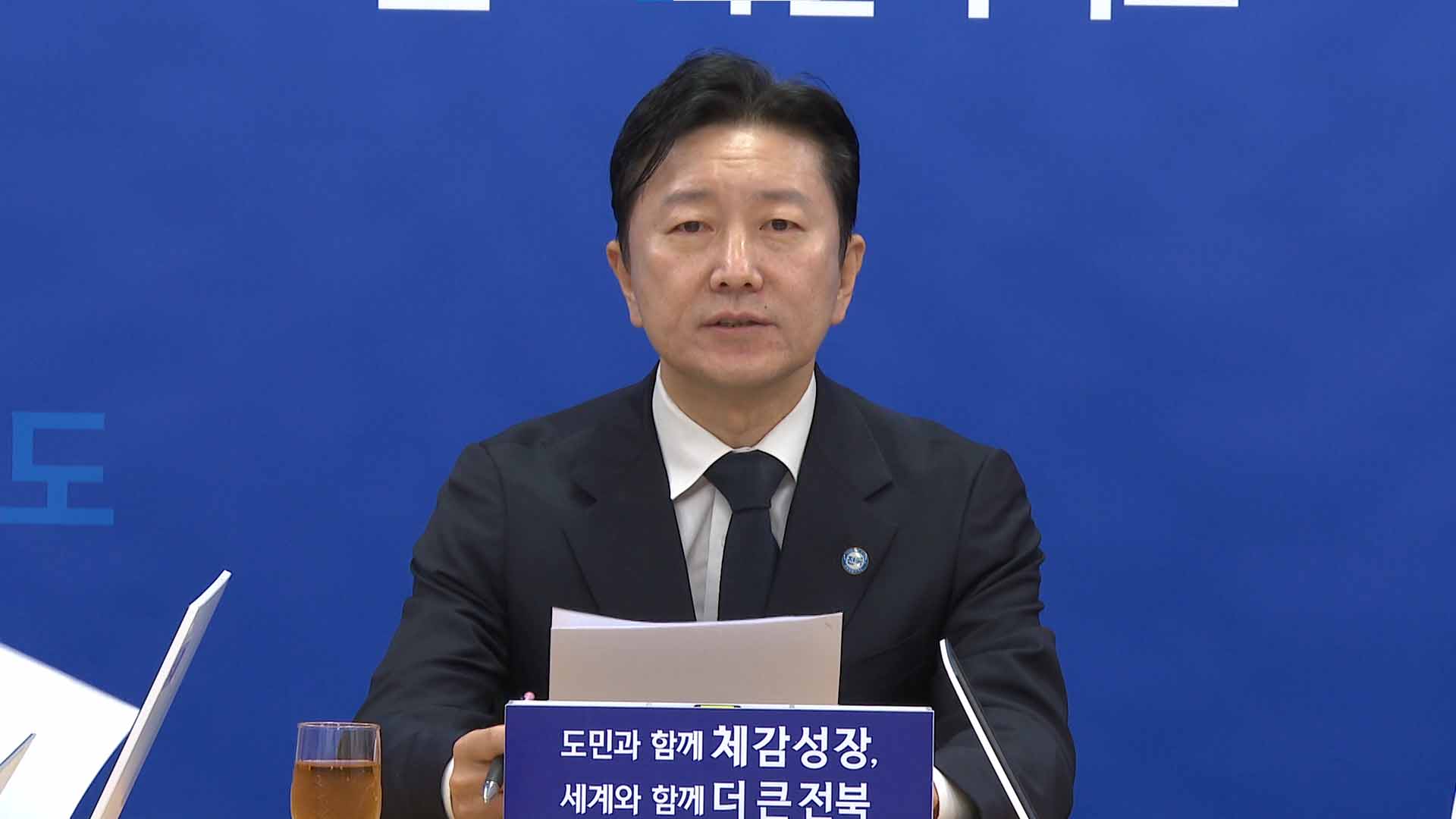 전북도, 추석 명절 민생안정 대책 추진