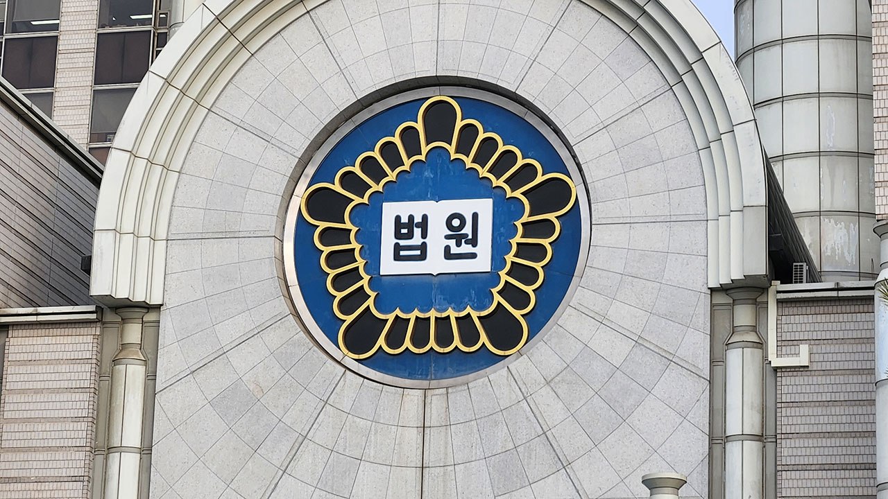 법원, '전세사기 피해'  공인중개사 책임 60~70% 인정