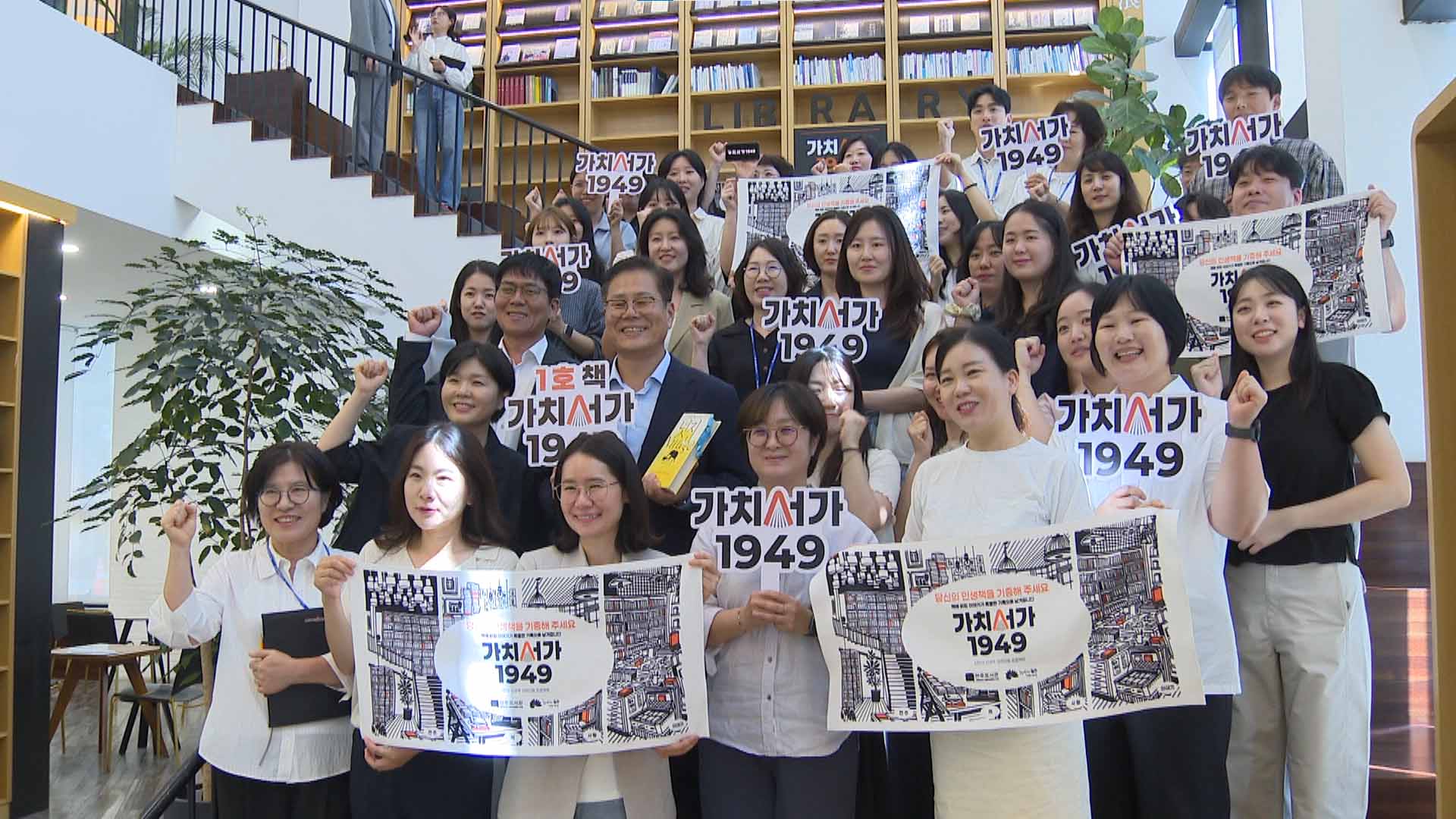 전주시 '인생책' 1,949권 수집.. 조지훈 시장 1호 기증