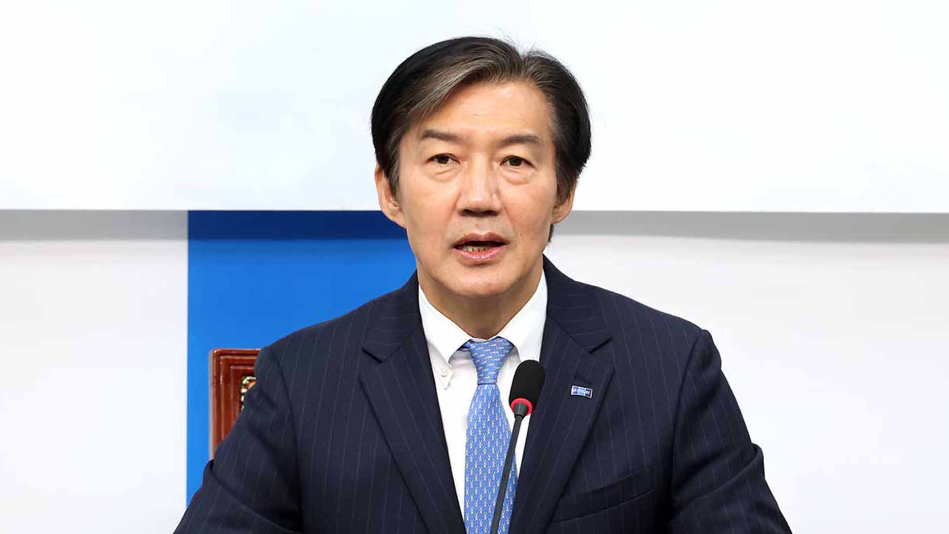 조국 