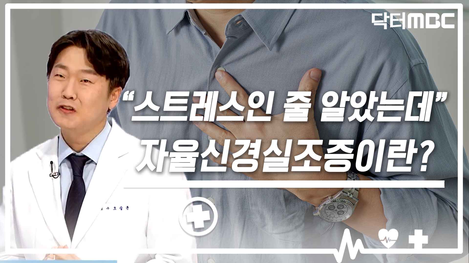 [닥터M] 