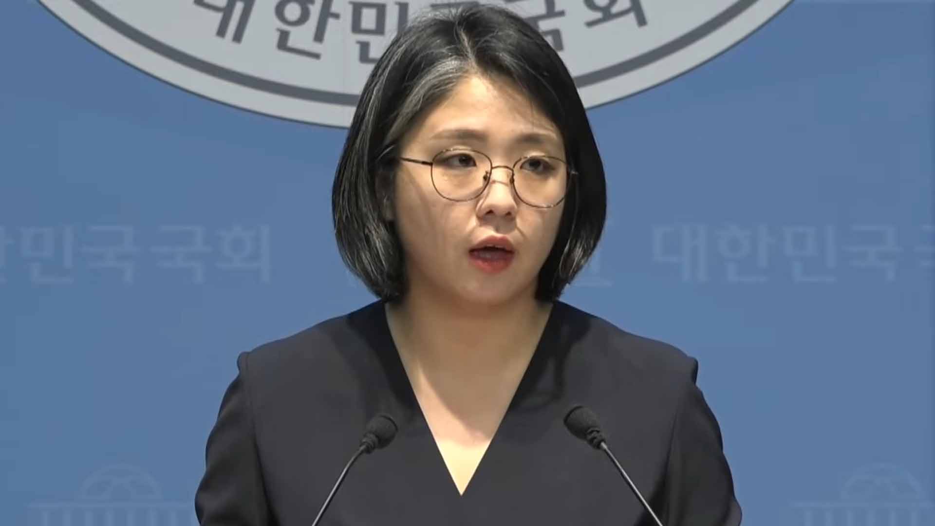 용혜인, 성평등가족부 장관 후보직 자진 사퇴