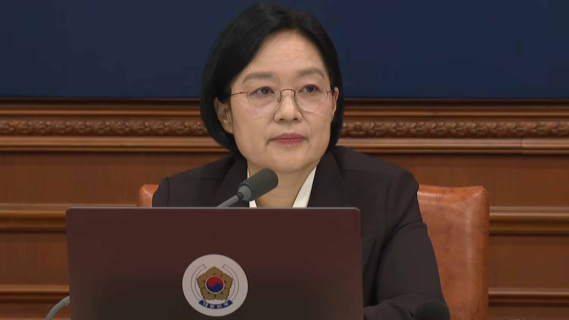 정부, '미프진' 도입 공식화…임신 9주 이하 대상 단계적 시행