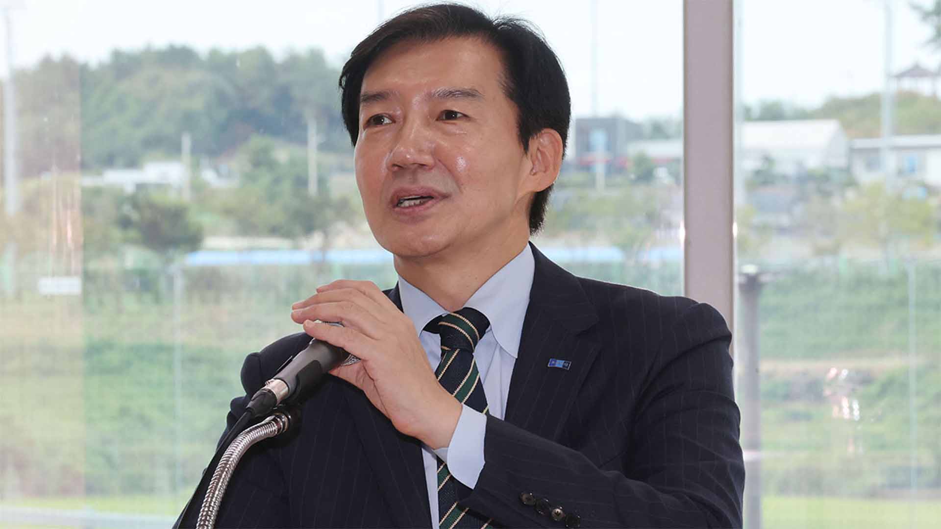 조국 