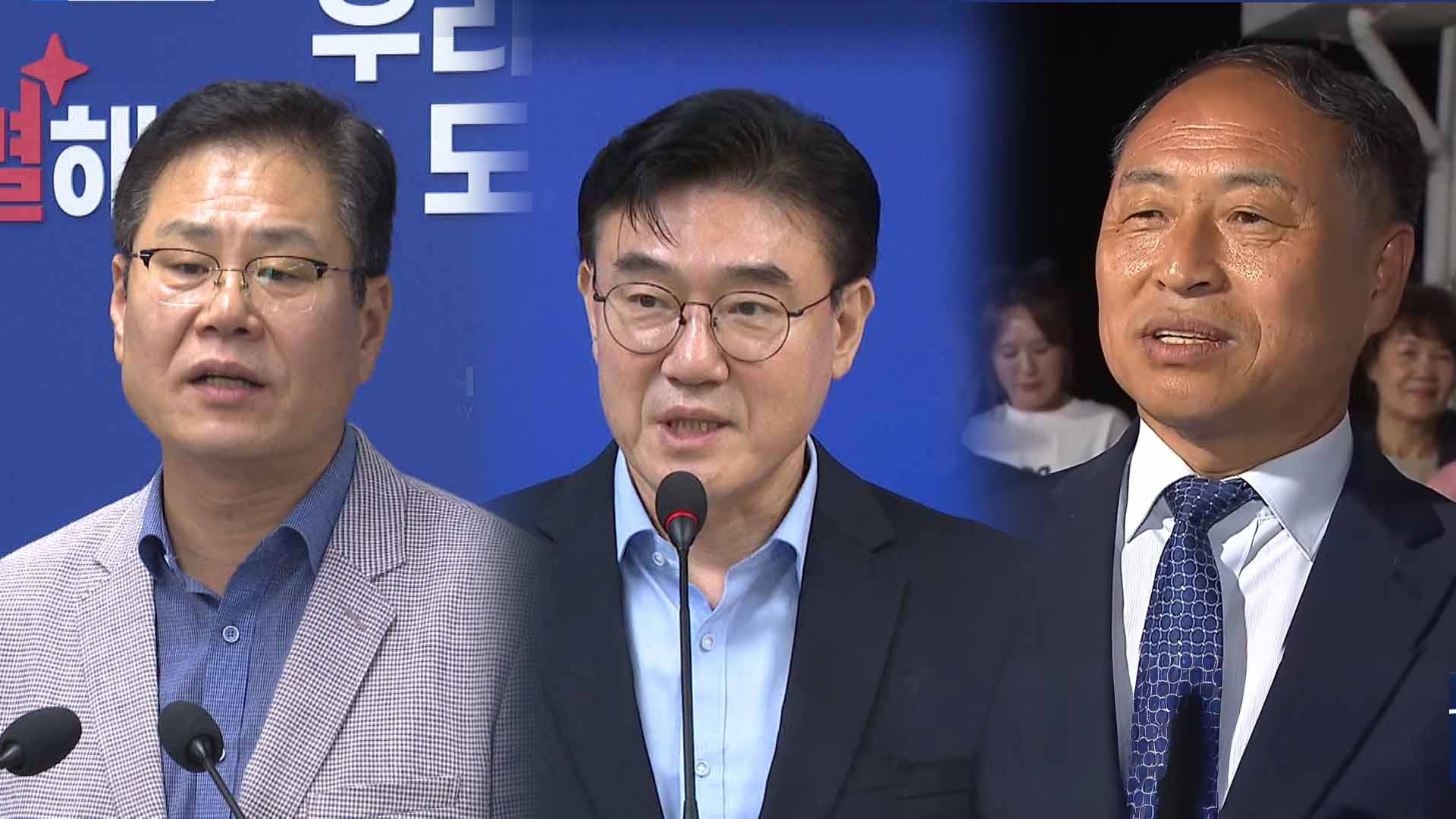 조지훈 전주시장 2억 6천.. 한득수 임실군수 채무만 8천