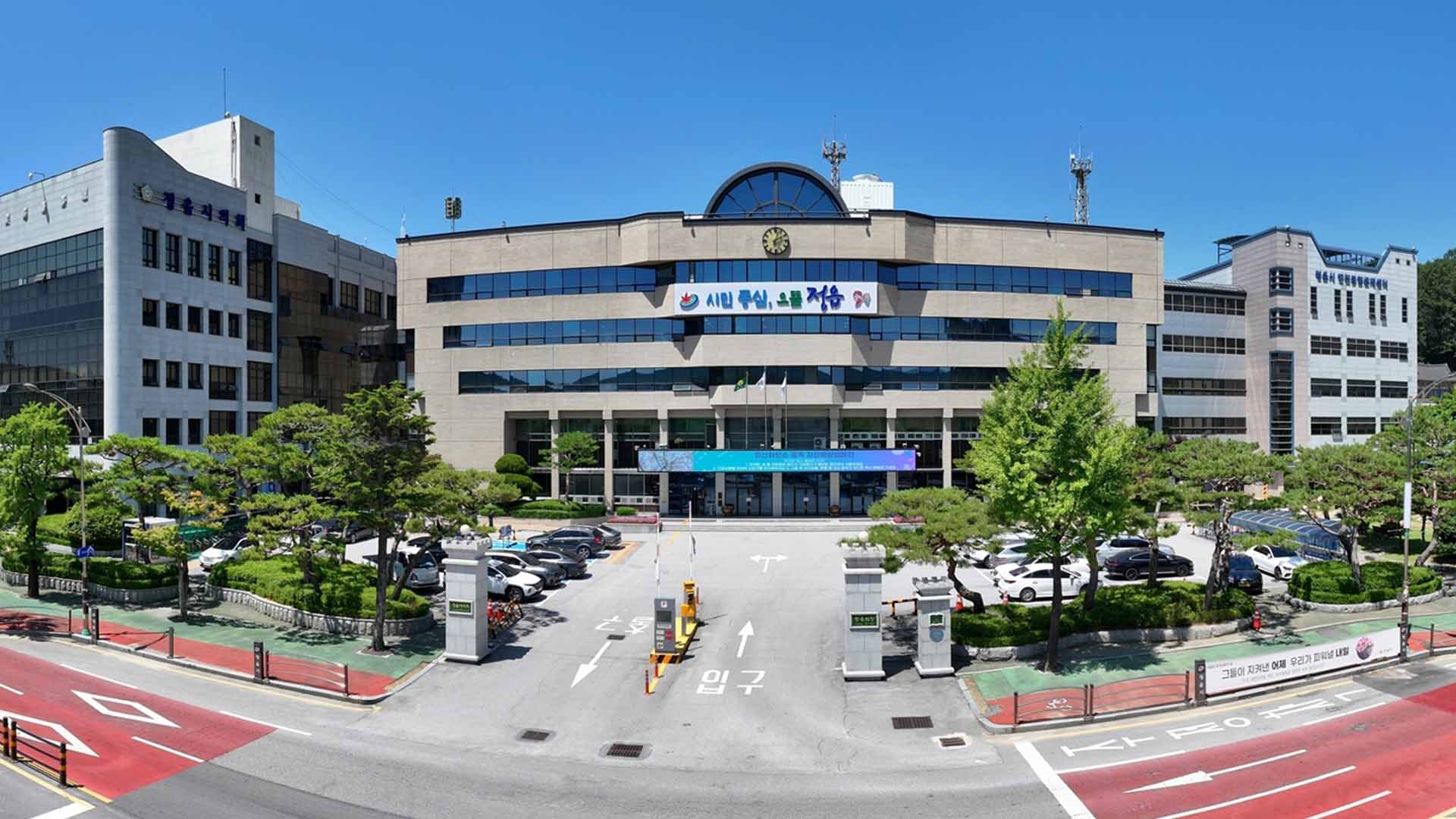 내년 도민체전 개최지 정읍, 상징물 공모..10월 8일까지