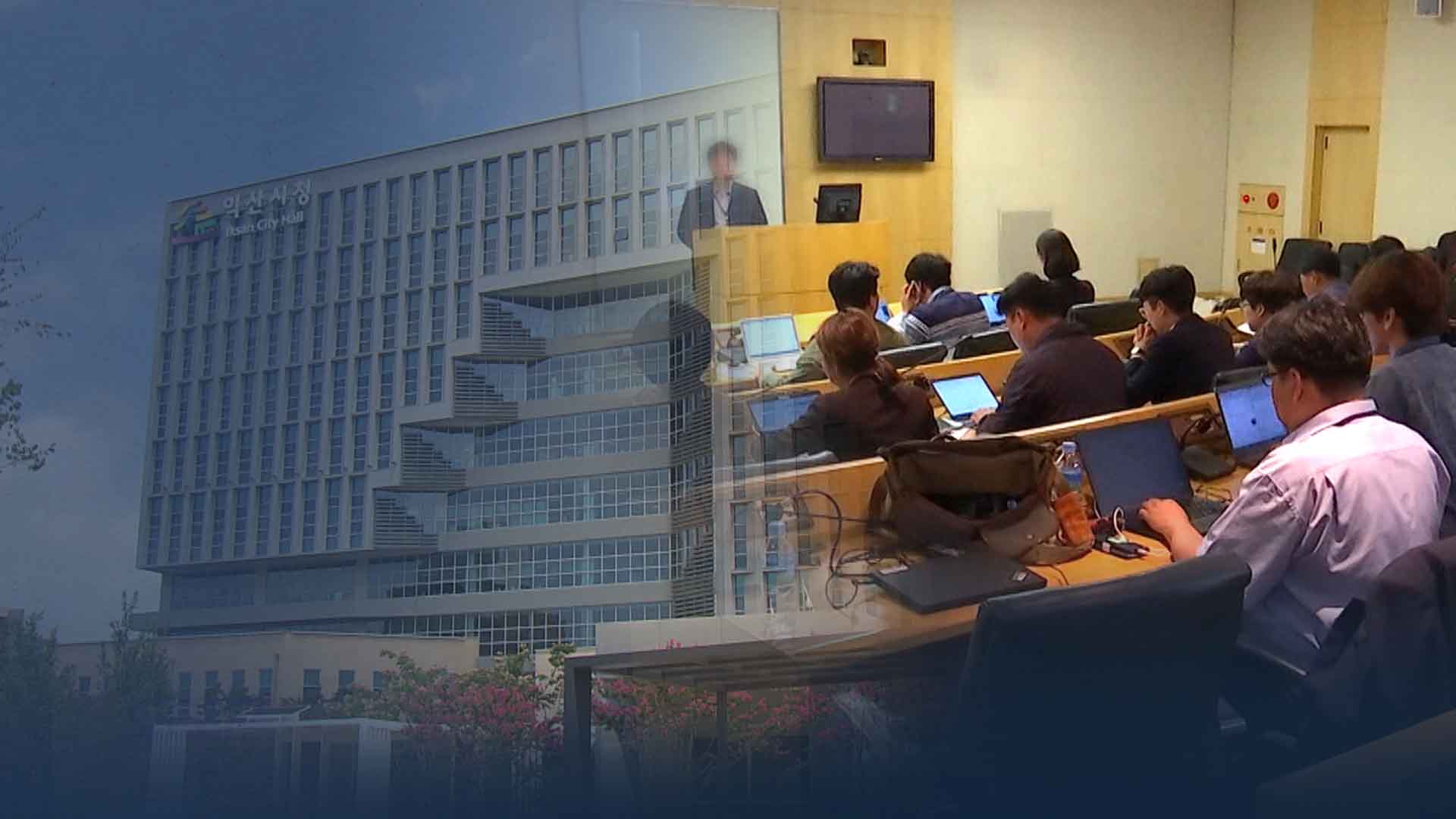 잠자는 공론화위원회.. 개최 여부는 '유불리 따라?'