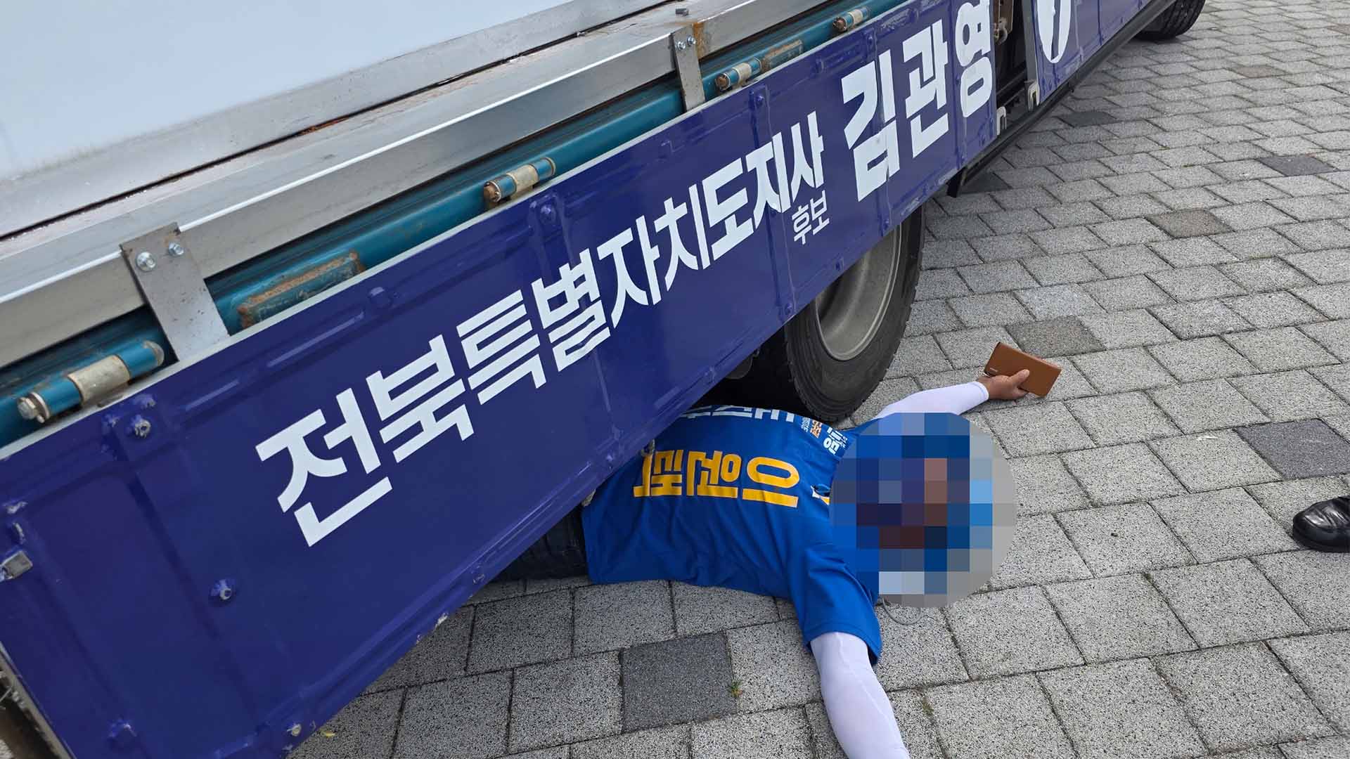 [속보] 상대 유세 차량 밑에 드러누운 선거운동원.. 불구속 송치