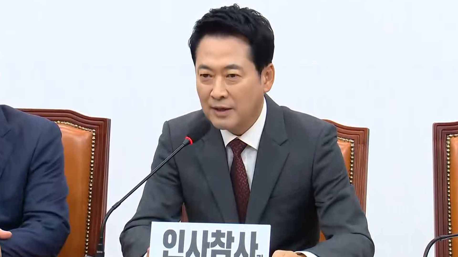 장동혁 