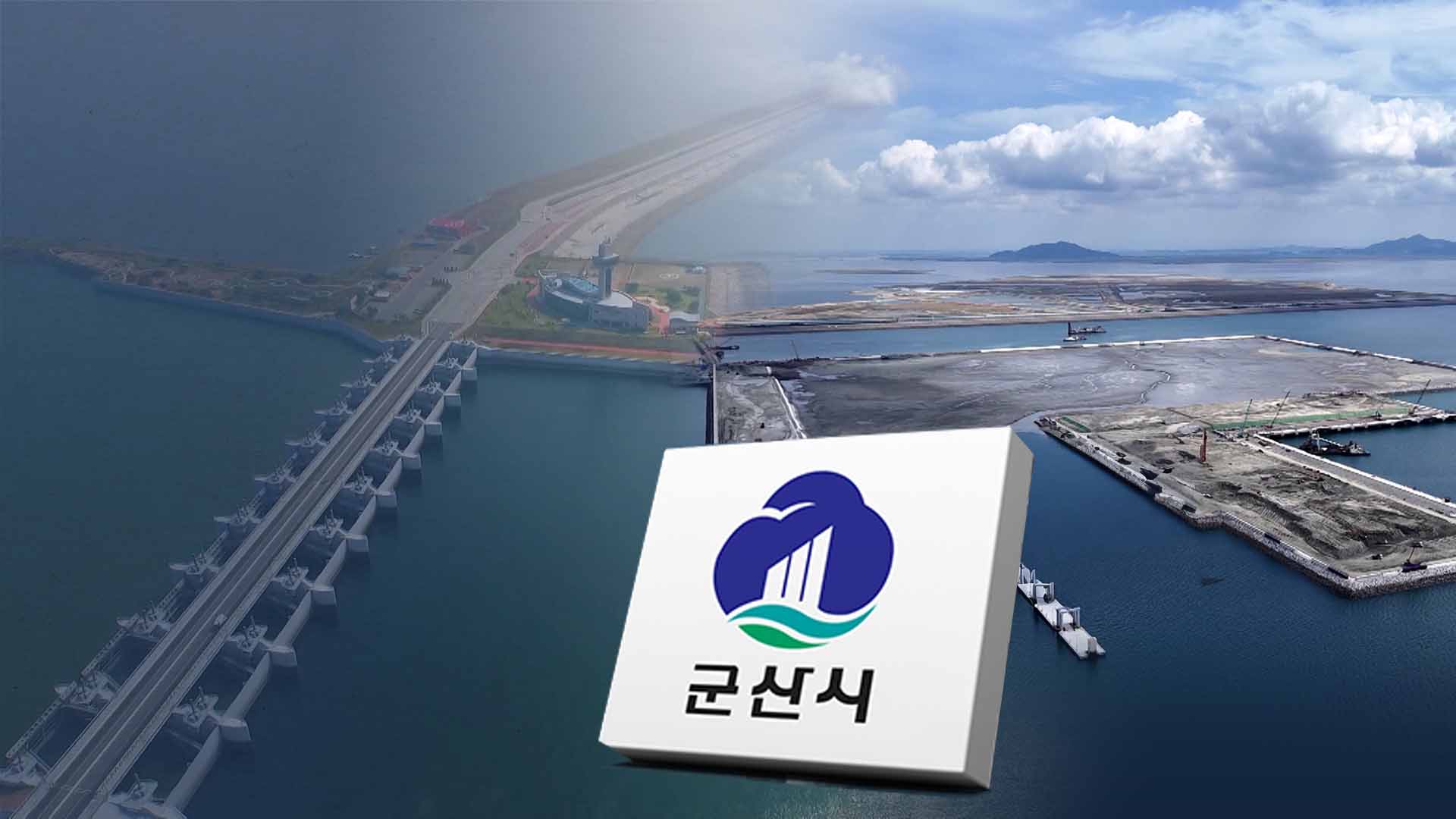 행안부 중분위 