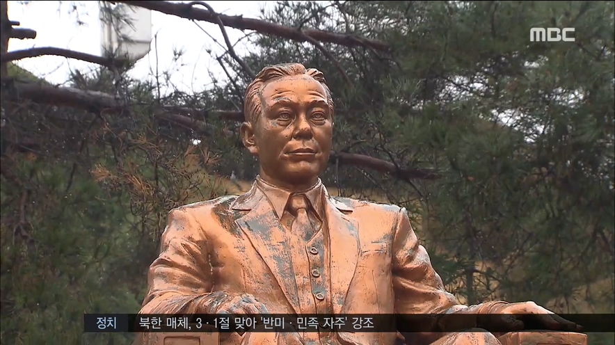 인촌 김성수