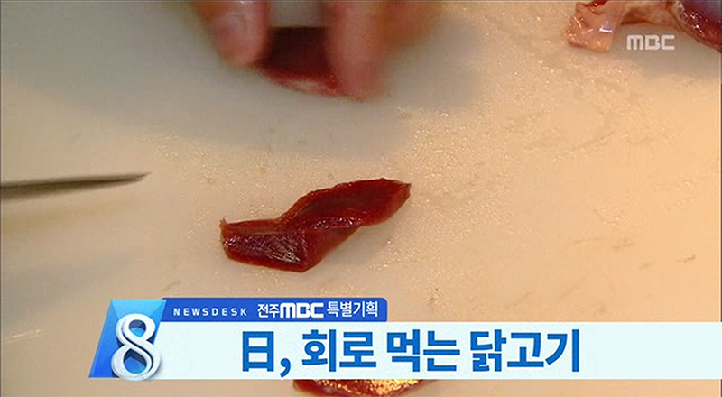 팝콘치킨의 고백