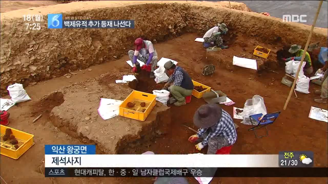 재석사지.쌍릉도 세계유산 등재 추진