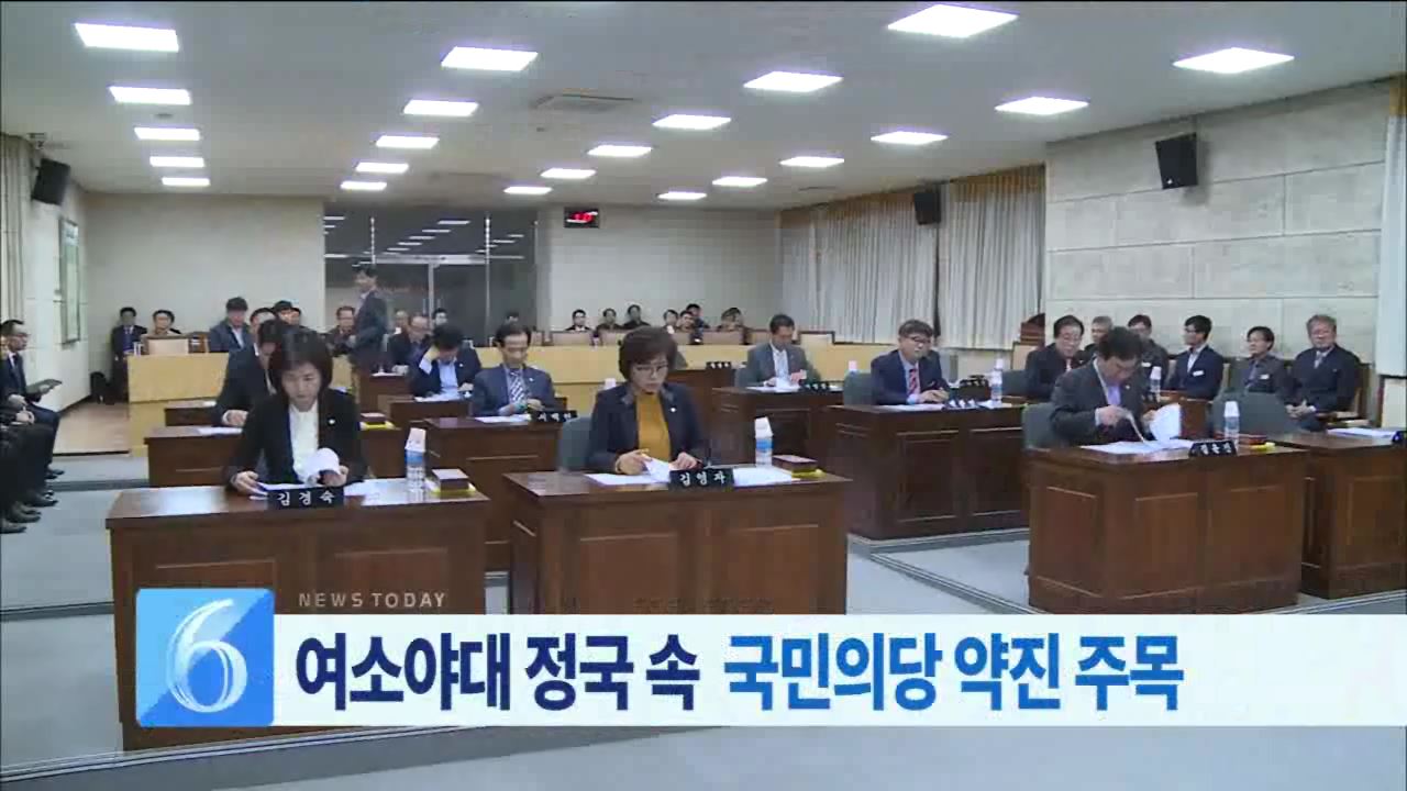 총선후 지방의회 경쟁 구도