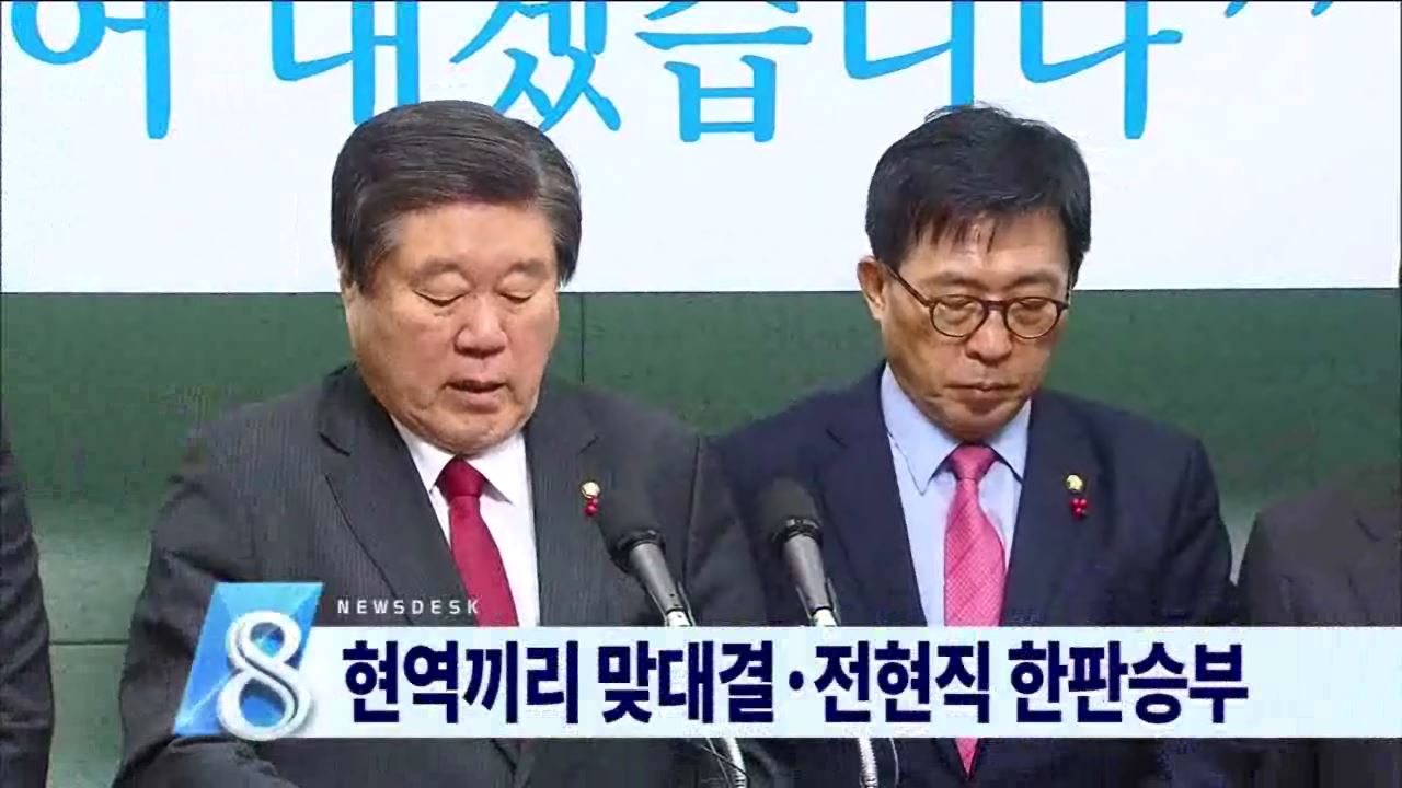 (정치2)총선 눈에띄는 가상대결