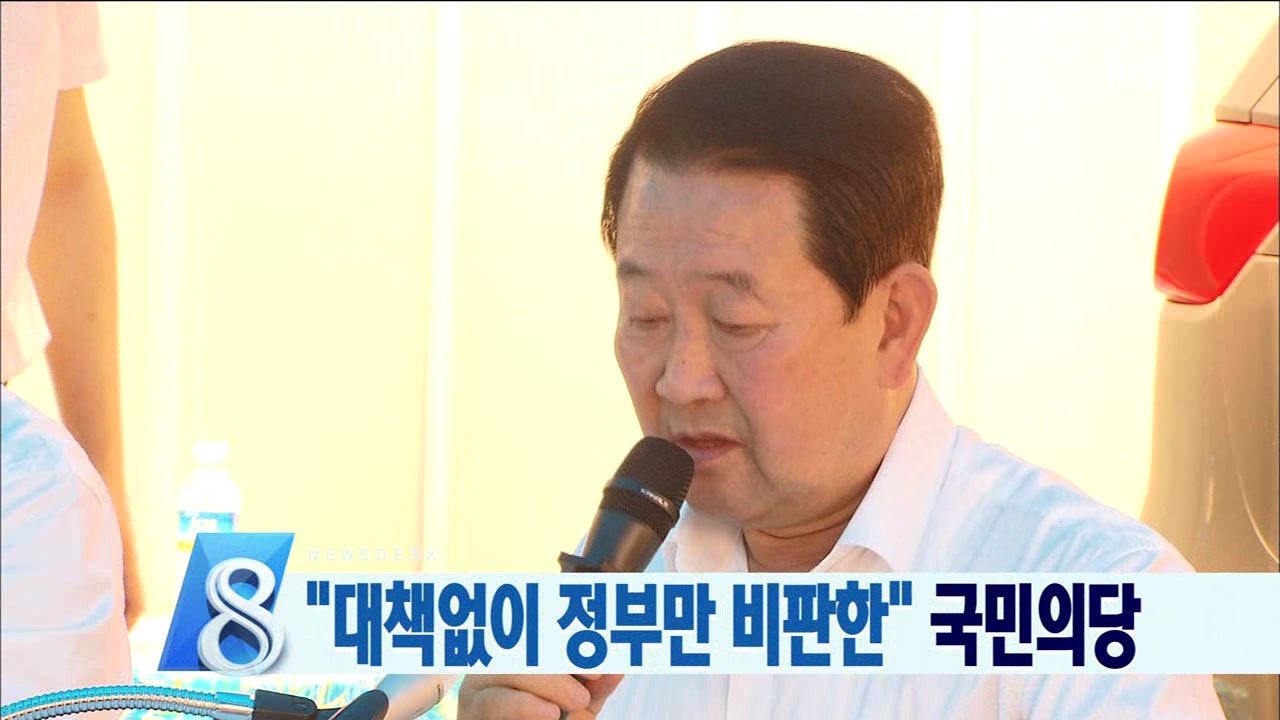 국민의당 군산조선소