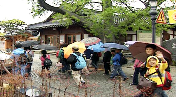 잘 곳 없는 전주