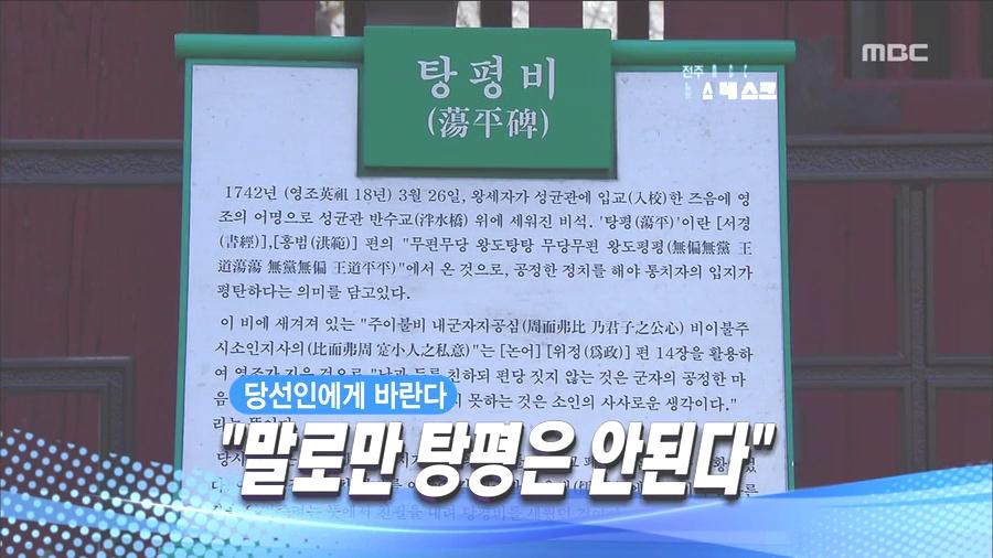 인사정책에서의 홀대