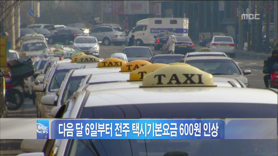 한꺼번에 600원을