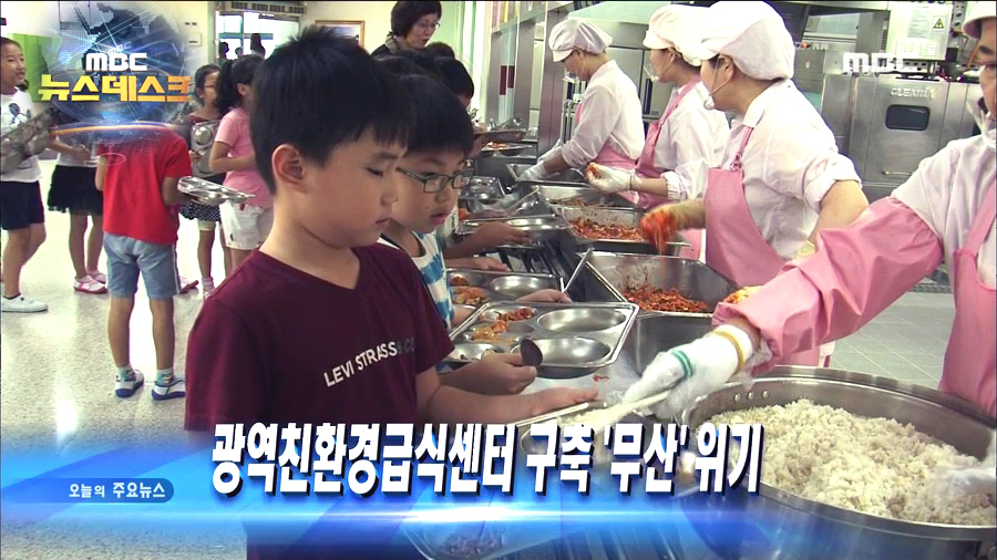 시군과 견해차 커