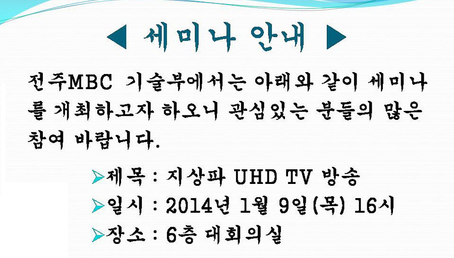 장수군, 체험과 체류 늘려야