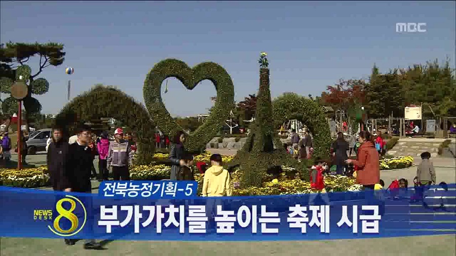 부가가치세 높이는 축제 시급